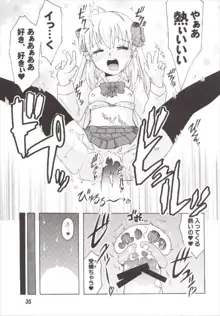 成年漫画千代ちゃん, 日本語