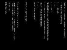 侵略だぞ宇宙人, 日本語