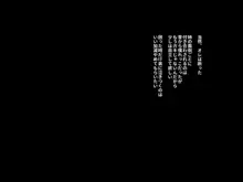 ギャルなお姉さんは好きですか？, 日本語