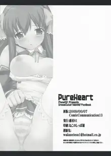 PureHeart, 日本語