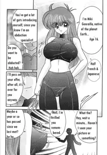 Space Cop Miki Seikantai Sousaki Ch. 1, English