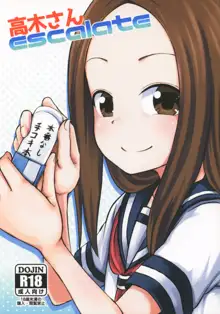 Takagi-san escalate, 中文