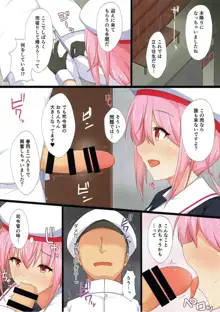 艦娘たちのえっちな話。, 日本語