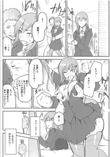 艦これおまけ本まとめ, 日本語