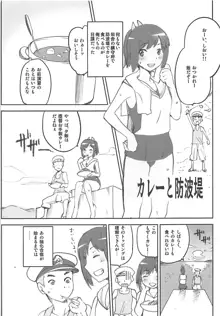 艦これおまけ本まとめ, 日本語