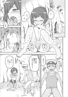 艦これおまけ本まとめ, 日本語