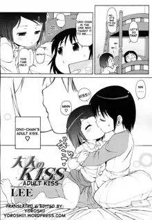 Otona no Kiss | Adult Kiss, English