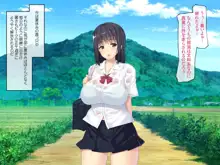 無意識の濡れ透け巨乳JKを介抱レイプ@バス停待合室, 日本語