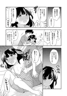 おんなのこ解禁, 日本語