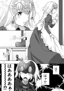 CHALDEA GIRLS COLLECTION Wジャンヌメイドでご奉仕, 日本語