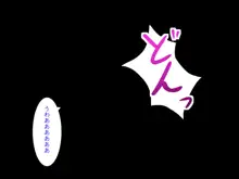 新人ショタ勇者の冒険, 日本語