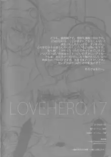 LOVEHERO.17, 日本語