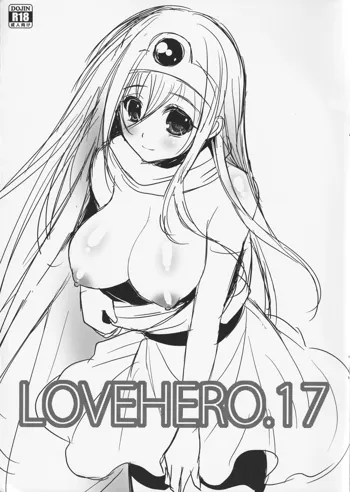 LOVEHERO.17, 日本語