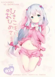 Hikikomori no Ohimesama, 한국어