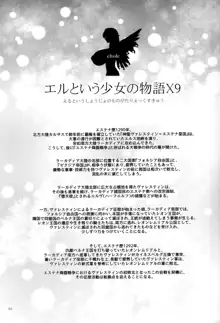 El toiu Shoujo no Monogatari X9 | Story of an Elf Girl X9, English