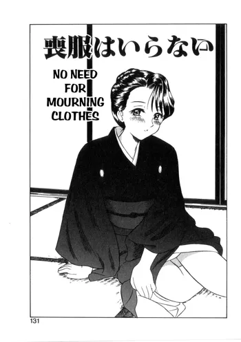 Mofuku ha iranai | No Need for Mourning Clothes, English