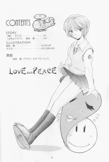 LOVE & PEACE, 日本語