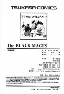 The BLACK MAGES, 日本語