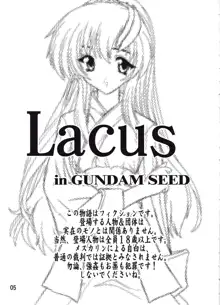 Lacus, 日本語