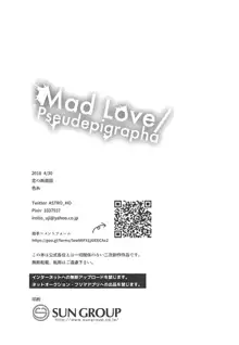 Mad Love/Pseudepigrapha, 日本語