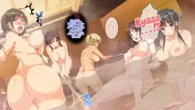 Gyakushuu no Doutei ~Yuurei ni Natte Sakaurami Sex!~, English