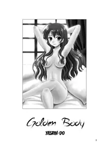 Golden Body, English