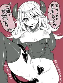 Mahou no Appli de Shinyuu o TS Servant ni Shite mita Kekka www | 마법의 어플로 친구를 TS사역마로 만들어본 결과ㅋㅋㅋ, 한국어