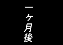 コスプレイヤーが彼氏の前でNTRれて中出し, 日本語