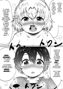 Kemono Ecchi Kansatsu Kiroku, English