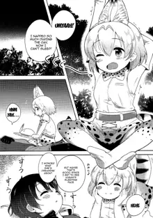 Kemono Ecchi Kansatsu Kiroku, English