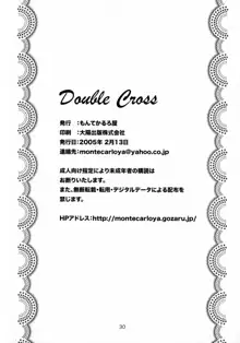 Double Cross, 日本語