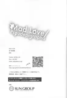 Mad Love/Pseudepigrapha, 日本語