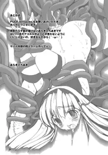 PULP Tentacles, 日本語