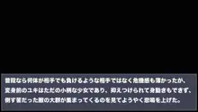 魔法少女VS触手・異種輪姦〜変身が破れ、か弱い少女に戻っても終わらない〜, 日本語