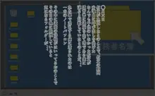 叔父から相続した財産の中に幼馴染の母が含まれていたので、、、, 日本語