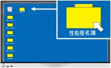 叔父から相続した財産の中に幼馴染の母が含まれていたので、、、, 日本語