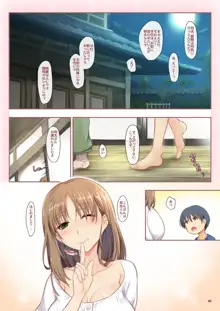 雨の日に出会った綺麗なお姉さんは僕の..., 日本語