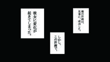 狙った爆乳女をメロメロに調教する！, 日本語