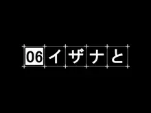 光合成したい, 日本語