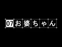 光合成したい, 日本語