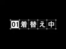 光合成したい, 日本語