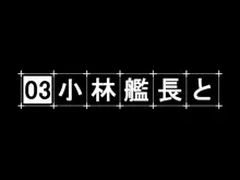 光合成したい, 日本語