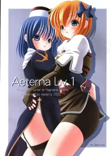 Aeterna Lv.1, 日本語