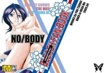 NO/BODY, 日本語