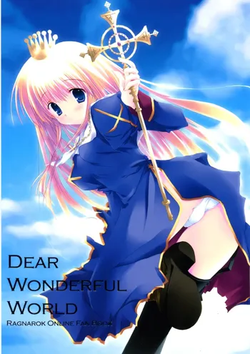 DEAR WONDERFUL WORLD, 日本語