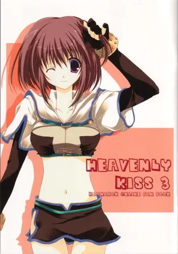 Heavenly Kiss 3, 日本語