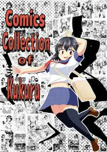 Comics Collection of Kukuru, English