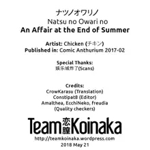 Natsu no Owari no - An Affair At The End Of Summer..., English