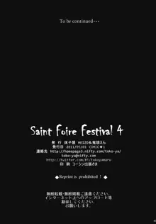 Saint Foire Festival 4 Richildis, 中文