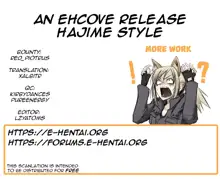 Hajime Style, English